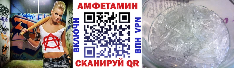 АМФ Premium  Купить где  Сураж 