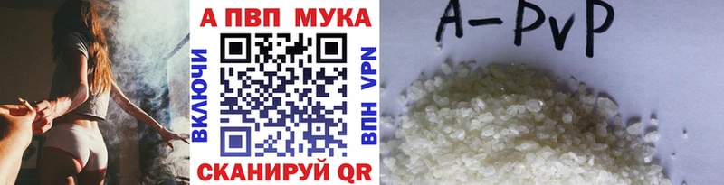 Купить  Сураж  Alfa_PVP Соль 