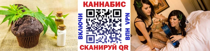 Купить где  Сураж  Печенье с ТГК конопля 