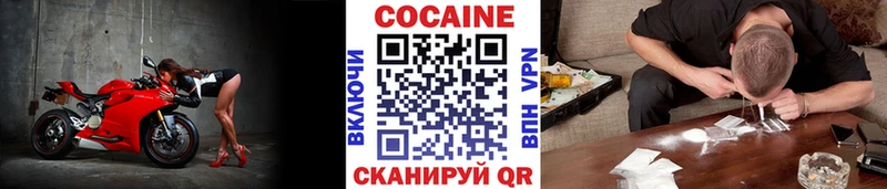 Купить  Сураж  КОКАИН FishScale 