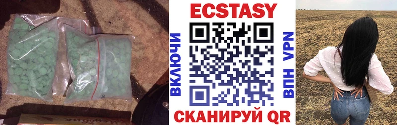 ЭКСТАЗИ louis Vuitton  Купить закладки  Сураж 