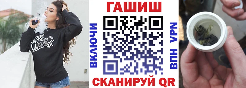 Купить закладки  Сураж  Гашиш Cannabis 