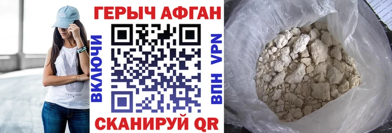 Купить где  Сураж  ГЕРОИН герыч 