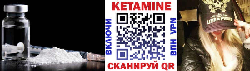 Купить где  Сураж  КЕТАМИН ketamine 