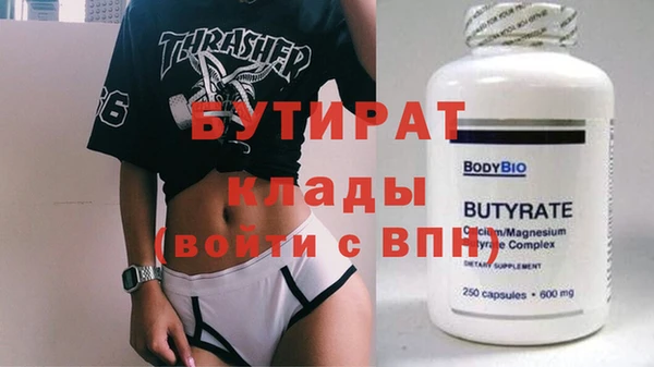 соль курить ск Зерноград