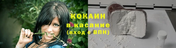 соль курить ск Зерноград