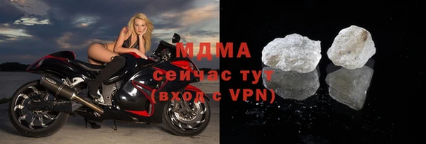 соль курить ск Зерноград