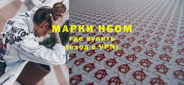 соль курить ск Зерноград