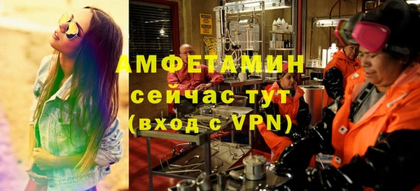 соль курить ск Зерноград