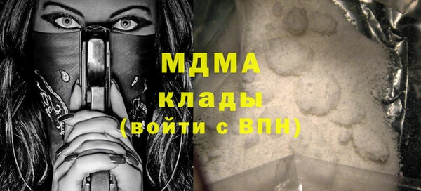 соль курить ск Зерноград
