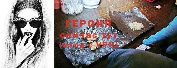 jwh Зеленодольск