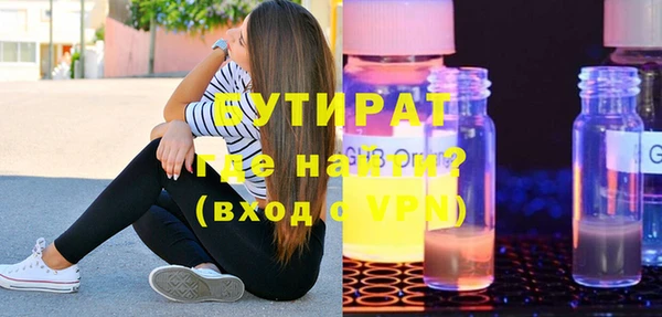 соль курить ск Зерноград