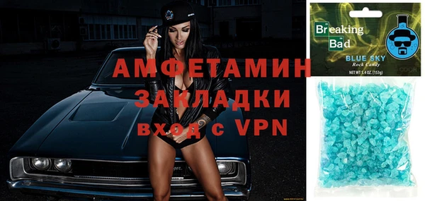 соль курить ск Зерноград