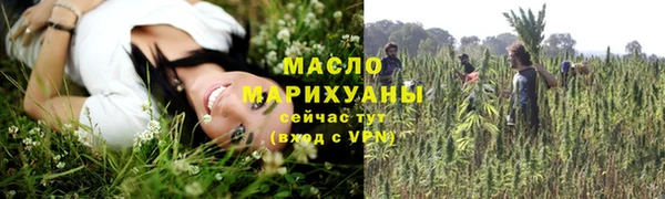 соль курить ск Зерноград