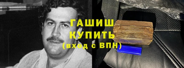 соль курить ск Зерноград