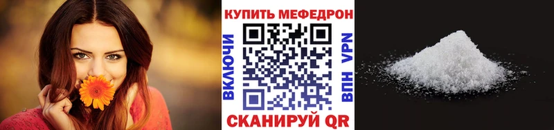 Меф VHQ  Купить  Сураж 