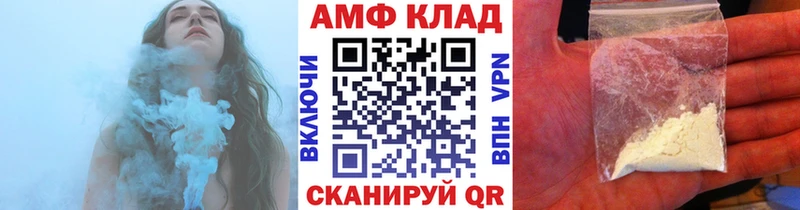 Первитин кристалл  Купить закладки  Сураж 
