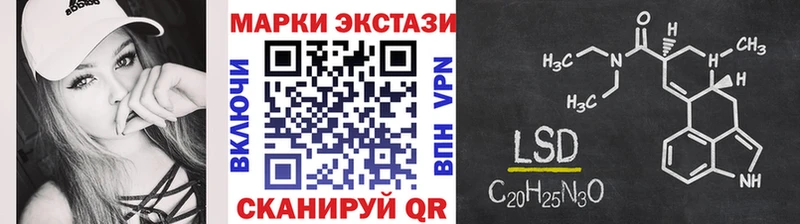 Марки N-bome 1,8мг  Купить  Сураж 