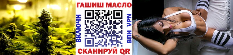 ТГК жижа  Купить где  Сураж 